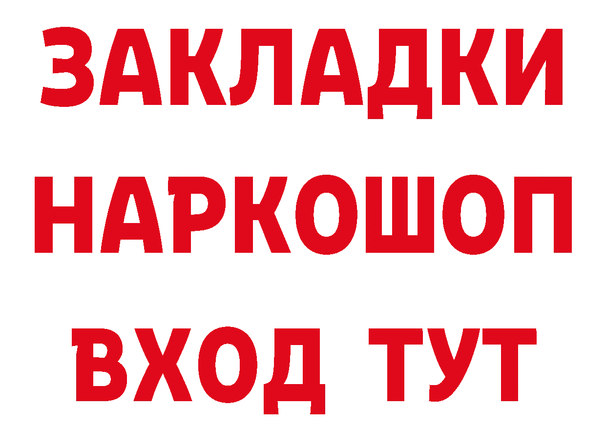 Все наркотики даркнет наркотические препараты Прокопьевск