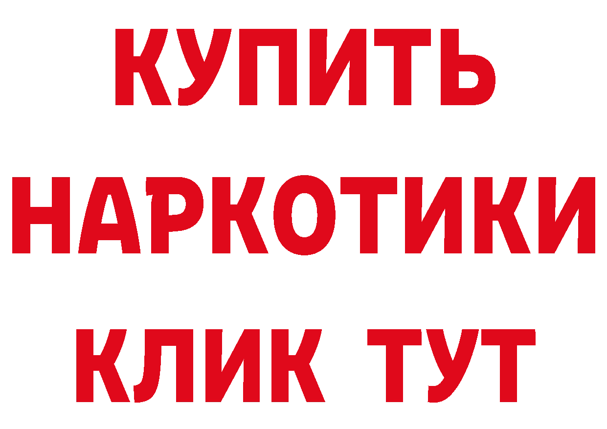 ГЕРОИН Афган вход маркетплейс МЕГА Прокопьевск